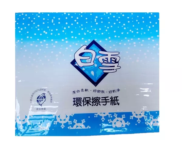 白雪環保抽取式擦手紙 200抽